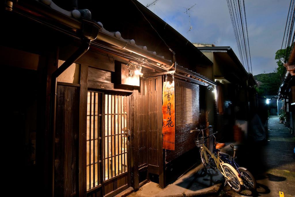 Guesthouse Setsugekka Quioto Quarto foto